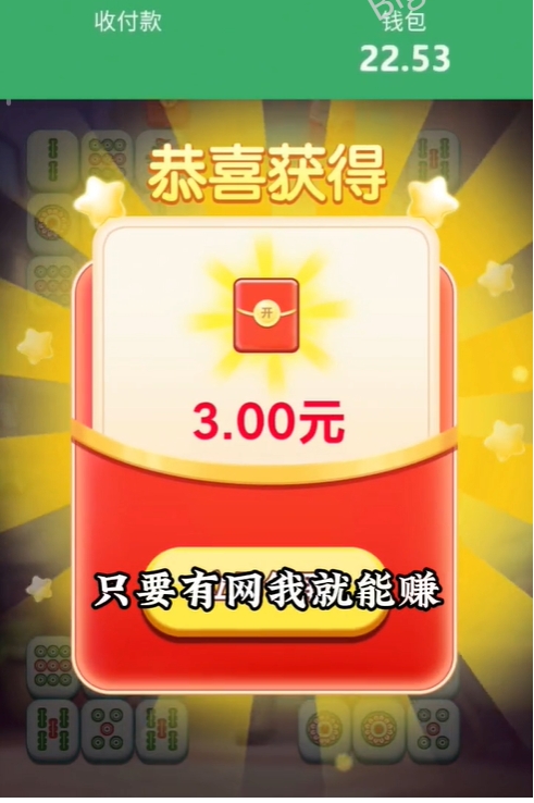 赚钱游戏下载_(赚钱游戏微信提现)