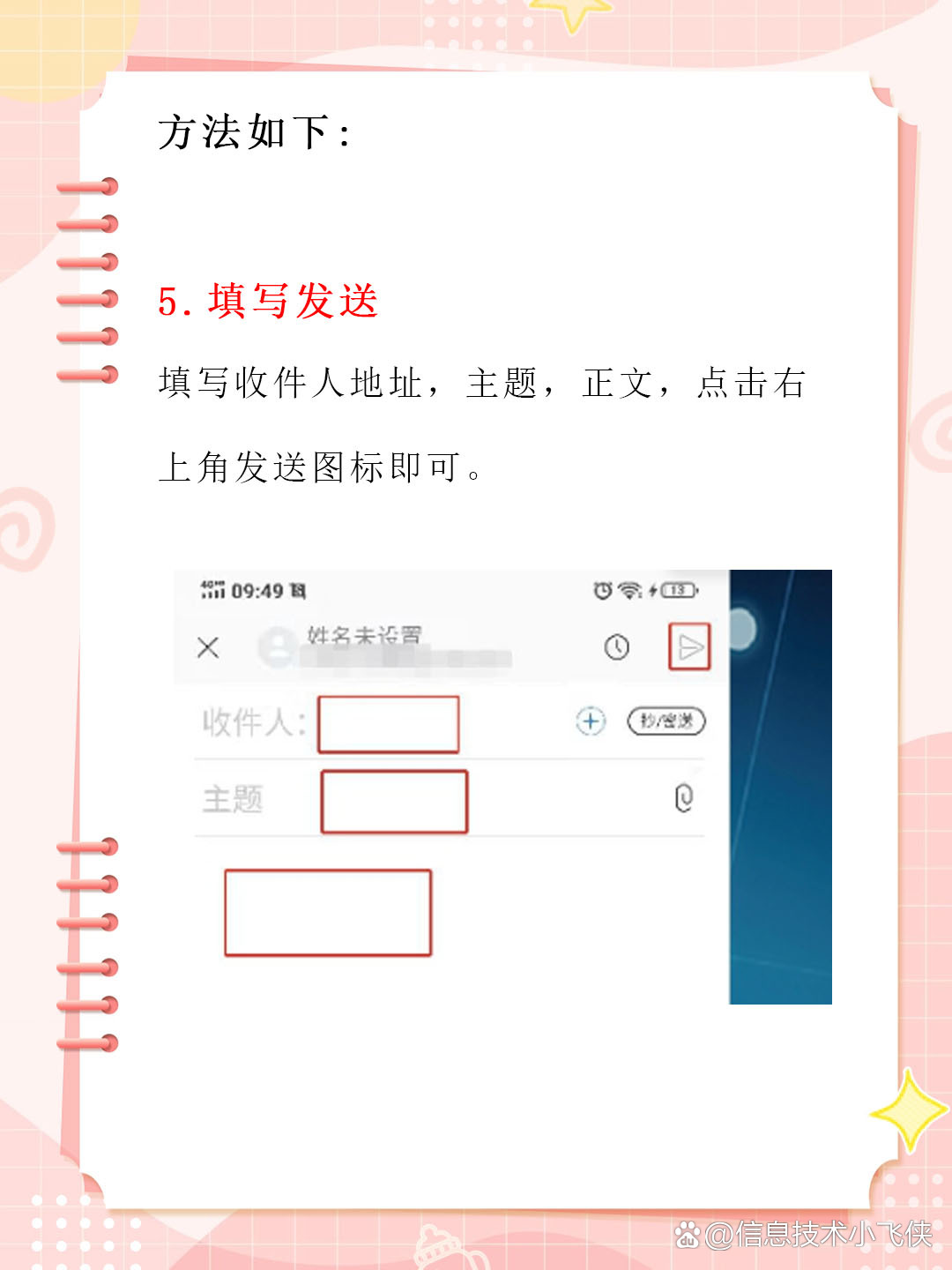 下载网易邮箱app-(下载网易邮箱app,注册登录)