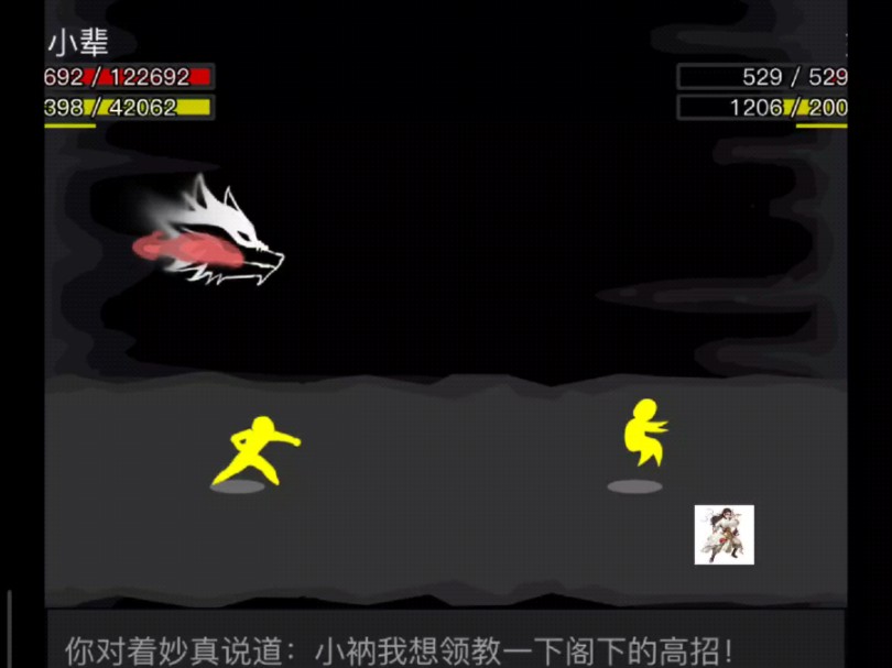 放置江湖破解版下载(放置江湖破解版免内购)
