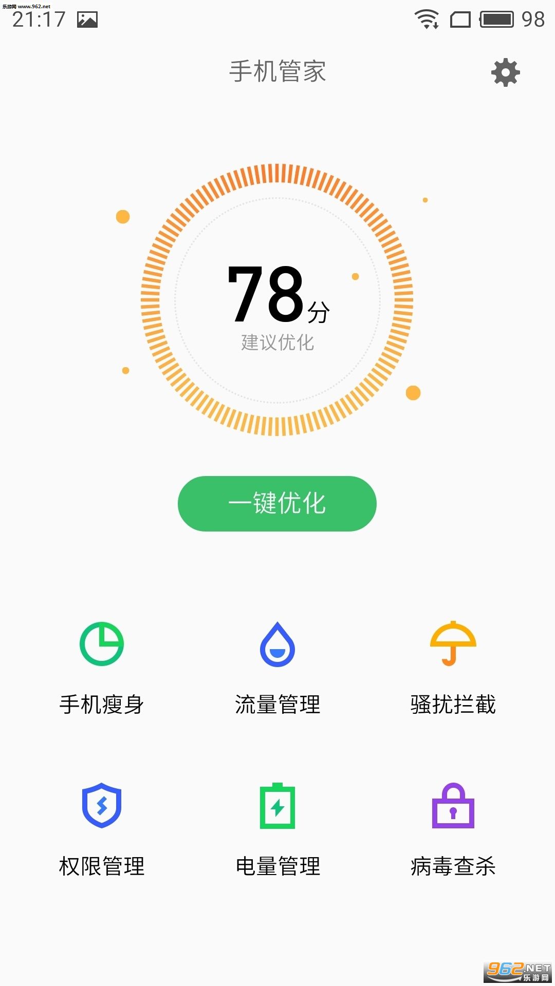 魅族历史固件下载地址(魅族官网flyme下载旧版本固件)