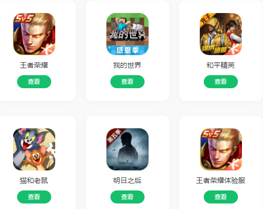 关于7723游戏盒怎么下载的信息