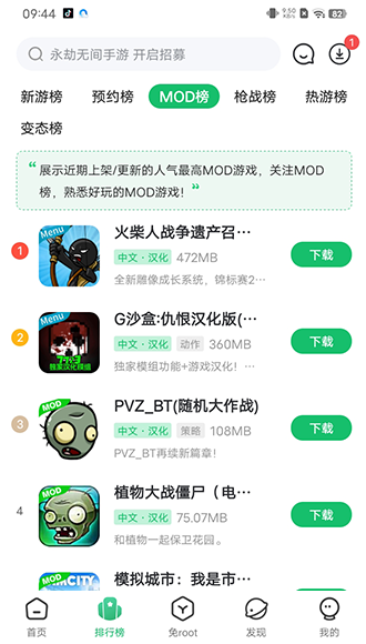 关于7723游戏盒怎么下载的信息