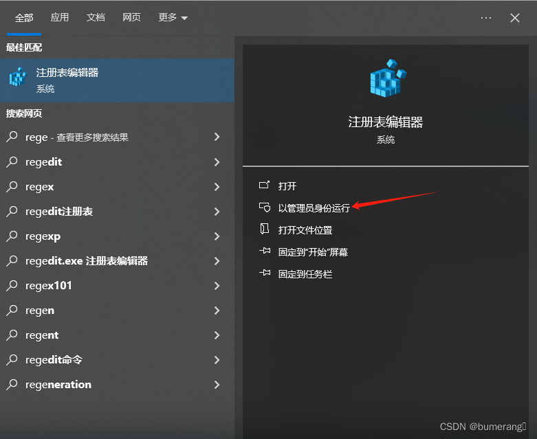 mysql破解版下载-(mysql破解版下载与安装)