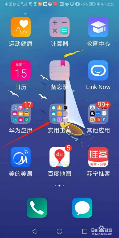 苹果手机下载软件在哪里下载