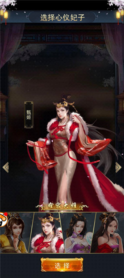破解版美女游戏下载(美女破解版游戏大全内购破解无限版)