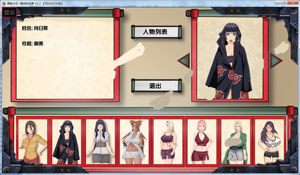 破解版美女游戏下载(美女破解版游戏大全内购破解无限版)