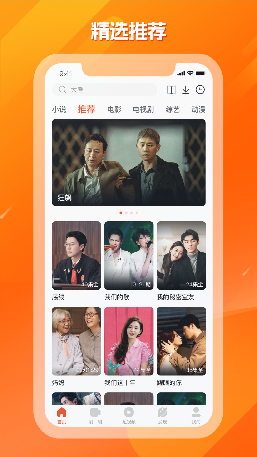 视频下载网站免费(视频下载网站免费商用)