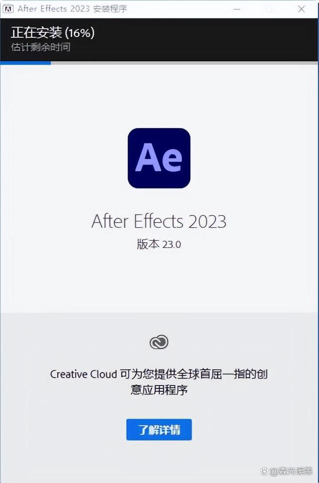 ae软件下载