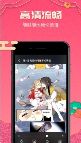 哔咔安卓下载(哔咔下载30)