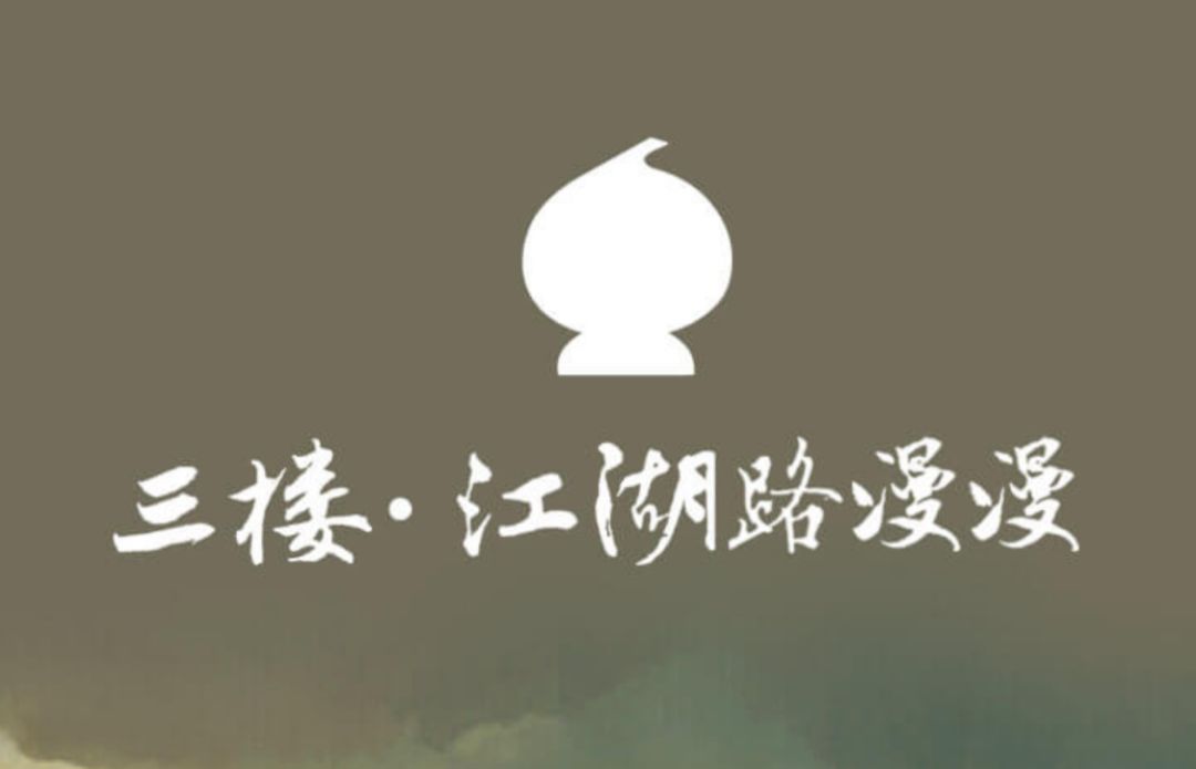 葫芦侠3楼破解版下载-(葫芦侠3楼破解版最新版)