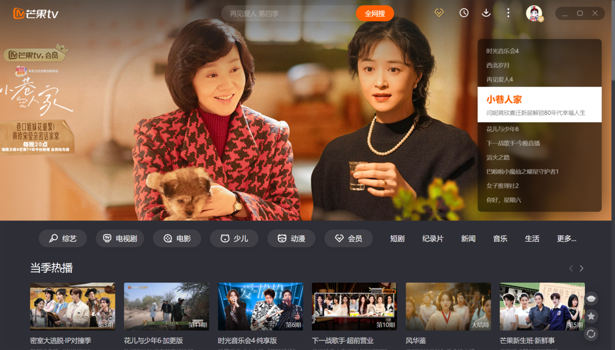 视频播放软件下载(录制视频的软件下载)