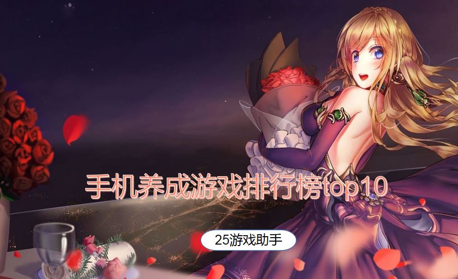 toptop游戏下载(toptop游戏ios版v100 iphone版)