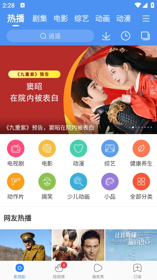 手机百度下载app_(手机百度下载app旧版本)
