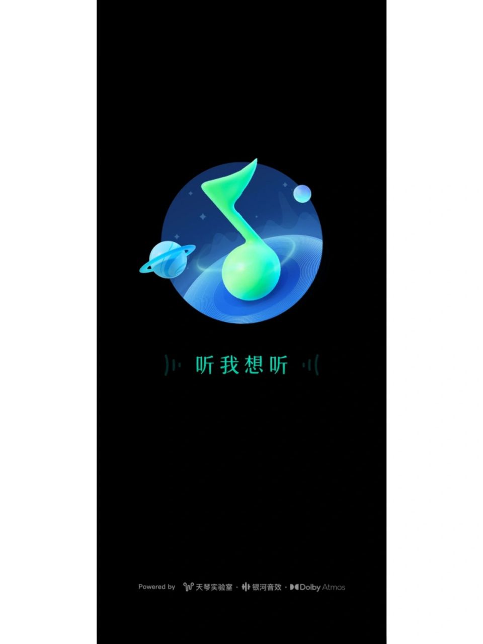 qq音乐下载安卓版(音乐下载安装2020安卓版)