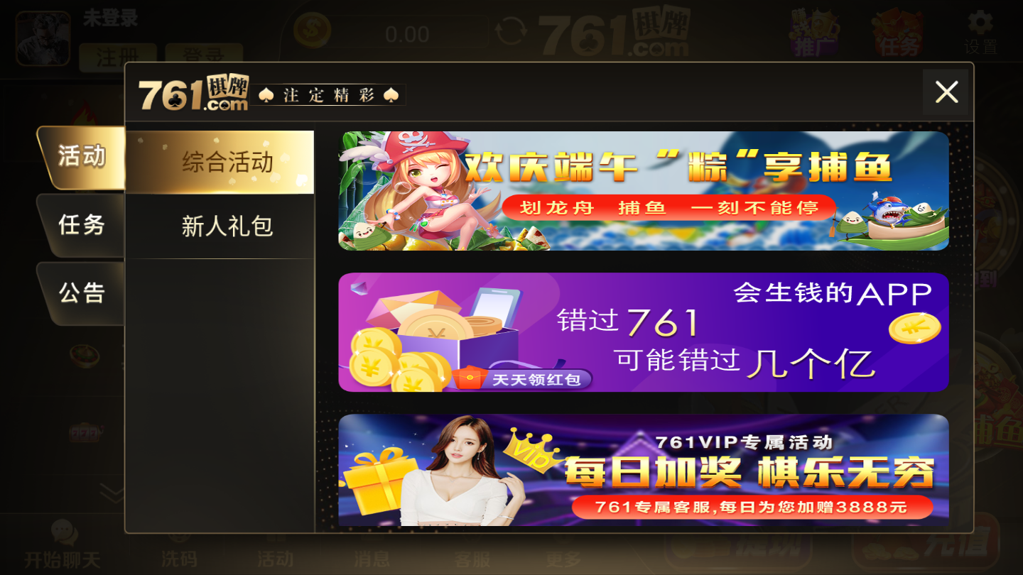 游戏中心.下载