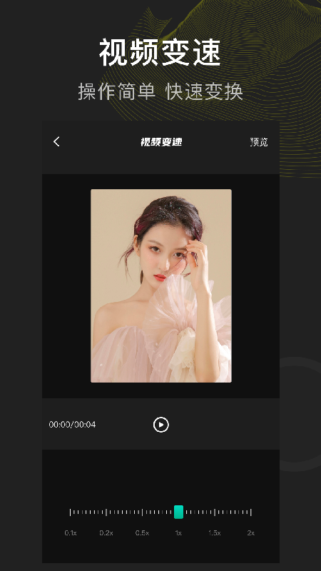 菠萝视频下载