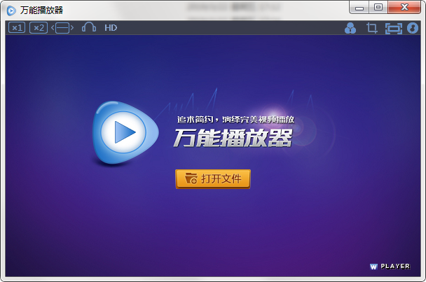 全能视频下载器(全能视频下载器怎么用)