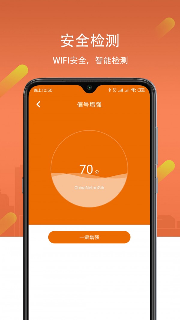安卓万能钥匙下载-(安卓万能钥匙wifi免费下载)