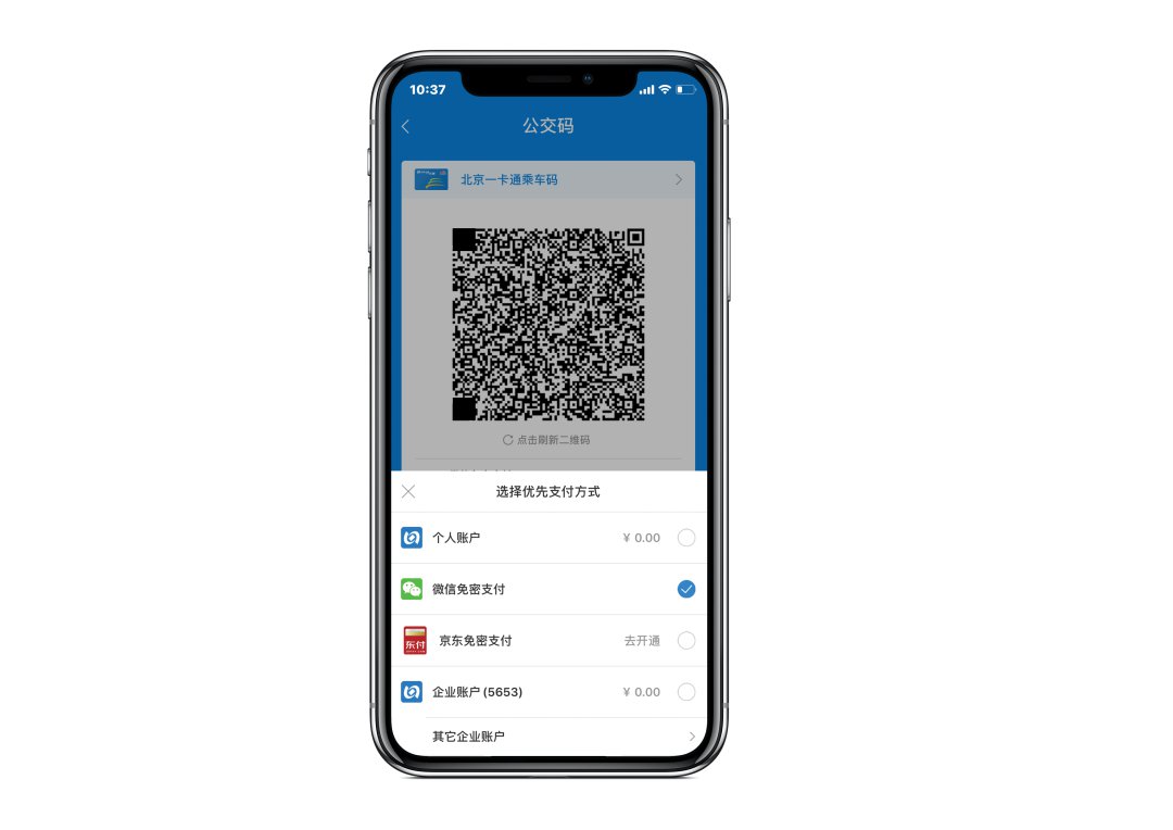 洪城一卡通app下载