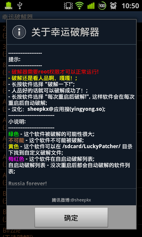 id破解版下载-(id软件破解版百度云)