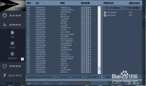 id破解版下载-(id软件破解版百度云)