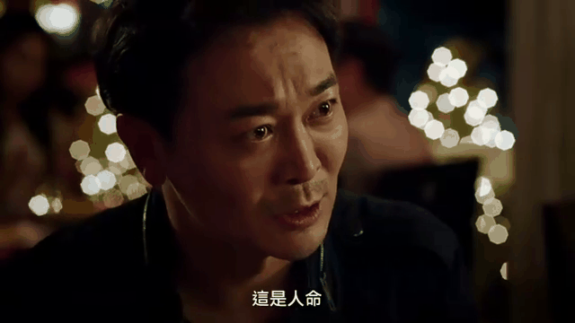 杀破狼贪狼下载地址(杀破狼贪狼完整版多长时间)