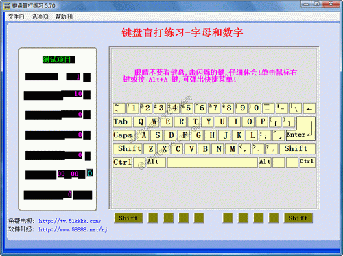 拼音打字练习软件下载_(练拼音打字软件哪个好用)