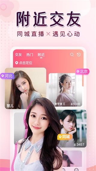 黄色直播app下载-(最开放的免费聊天软件)