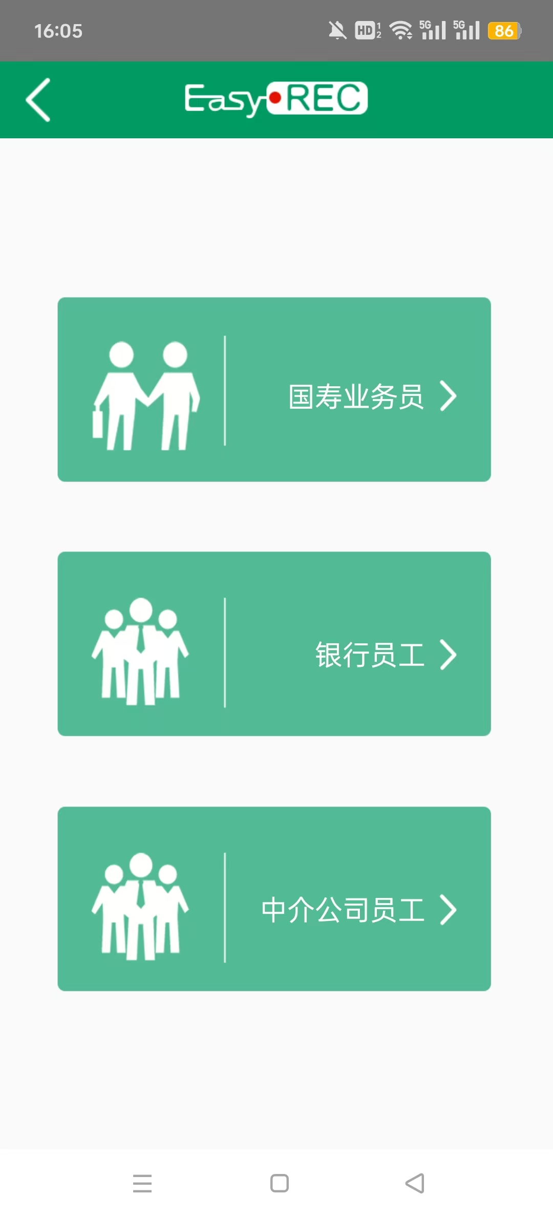人寿保险app下载-(人寿保险app下载官网)