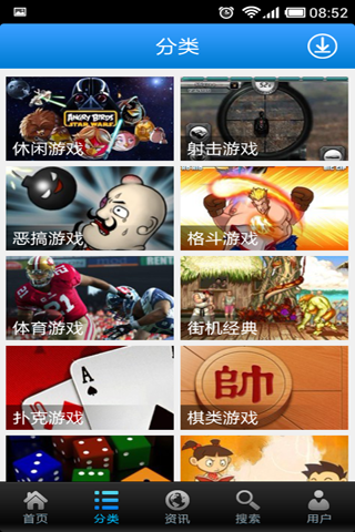 游戏下载的软件(十大手游平台app大全)