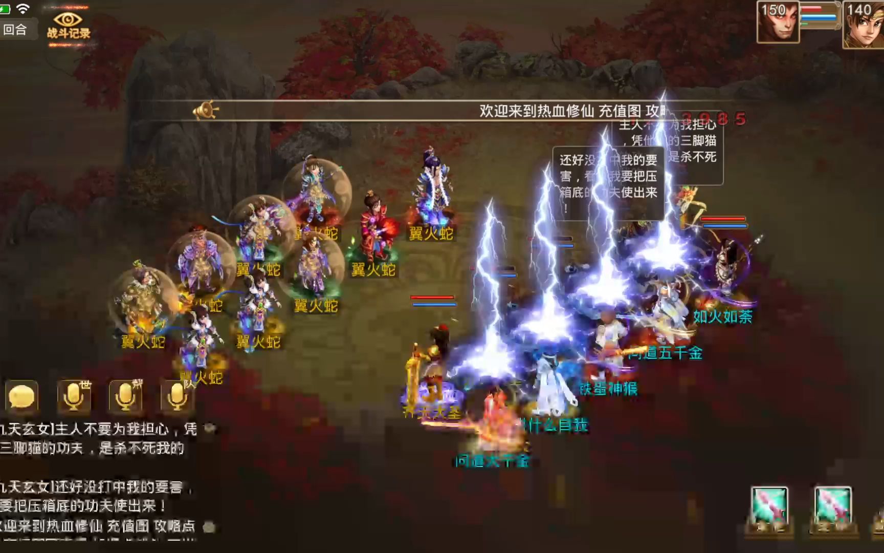 问道下载地址