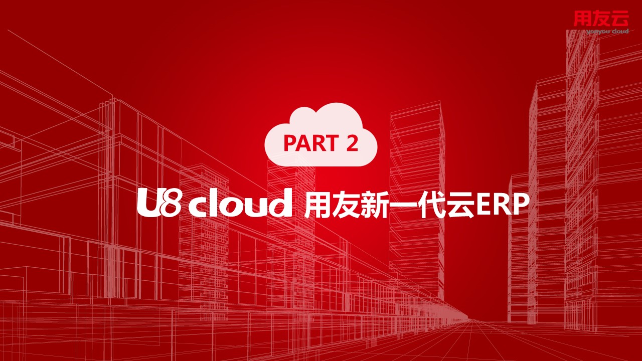 用友u8破解版下载-(用友u8破解版能用吗)