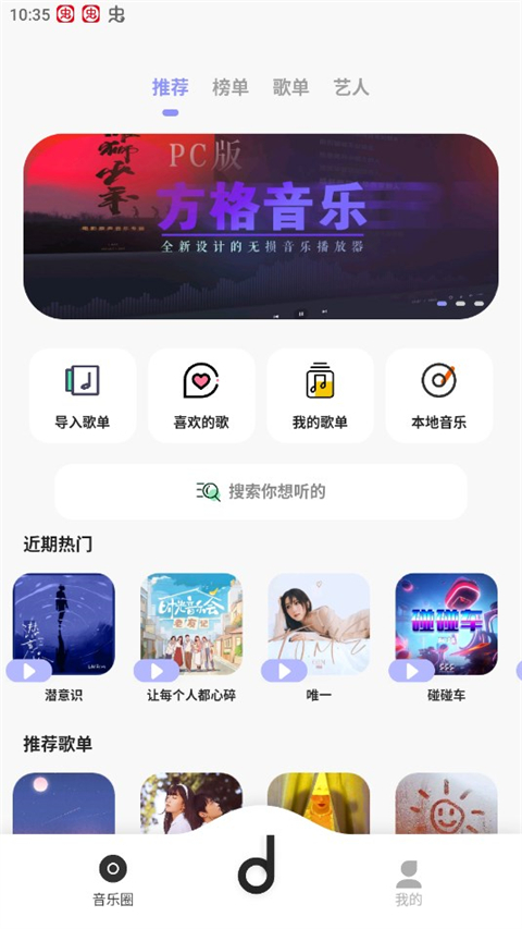 下载一个app(下载一个APp医保平台)