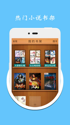 离线免费阅读-(离线免费阅读app)