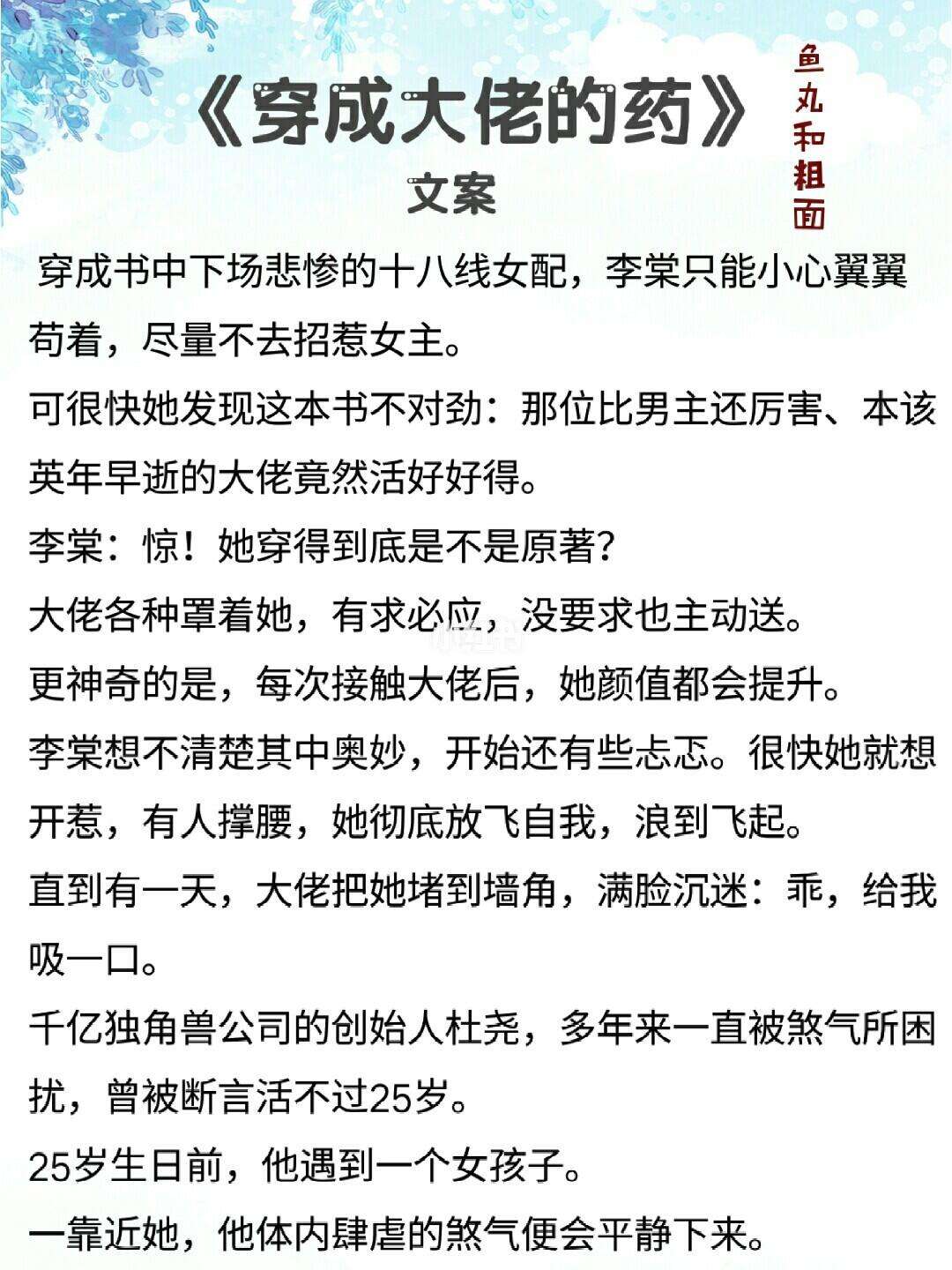 外室全文免费阅读_(外室全文免费阅读百度云)