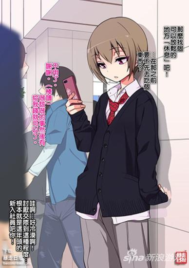 成人动漫软件下载_(可以看成人动画的软件)