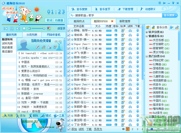 灰灰影音官方下载地址_(灰灰影音官网下载30)