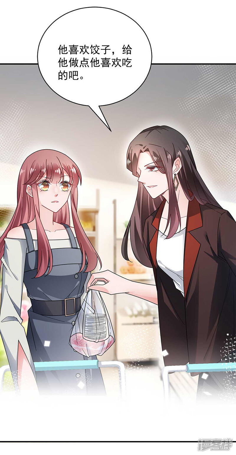 腹黑老公小萌妻免费阅读(腹黑老公小萌妻免费阅读漫画)