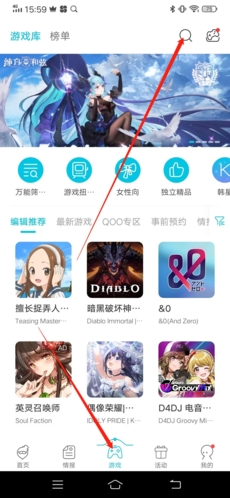qooapp下载安卓下载