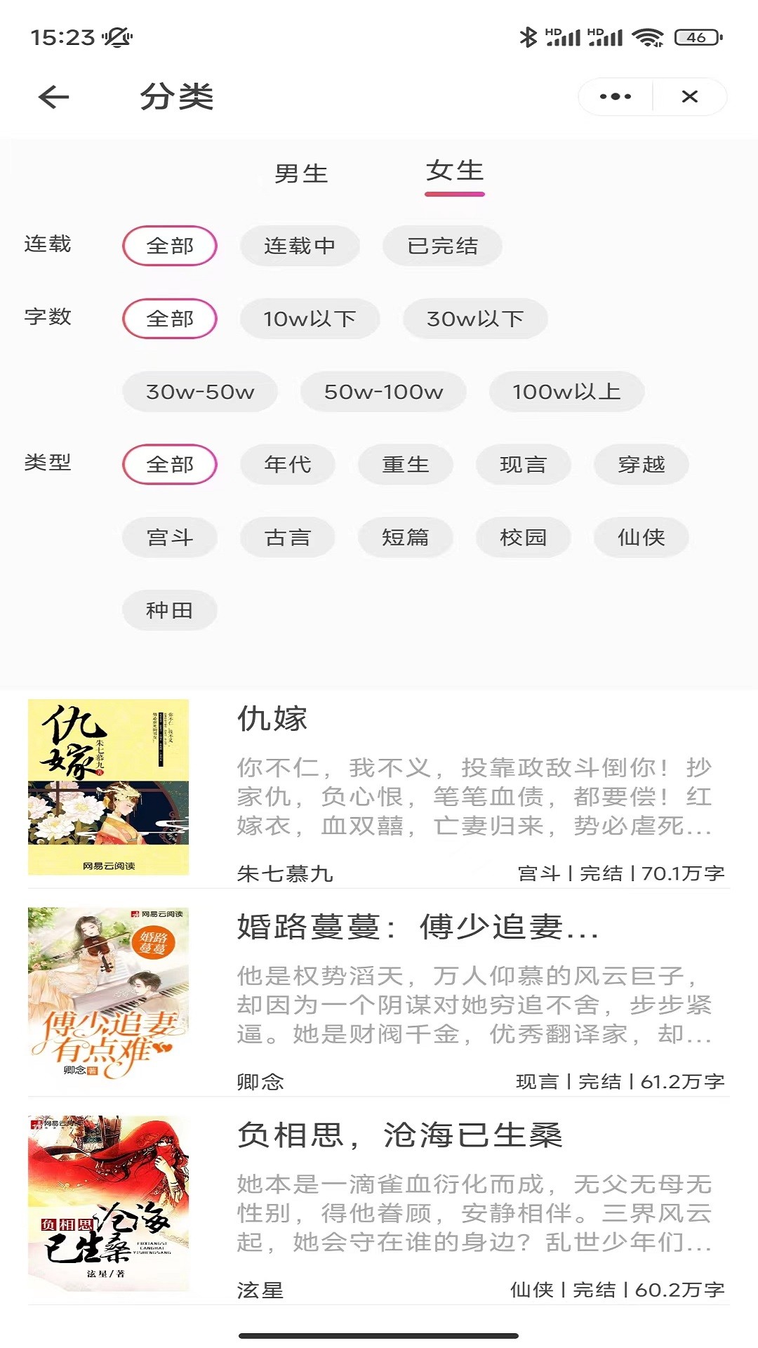 快看免费阅读小说_(快看免费阅读小说网)