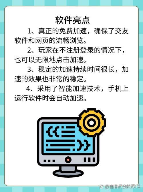旋风加速器下载安卓版(旋风免费加速器安卓版下载)