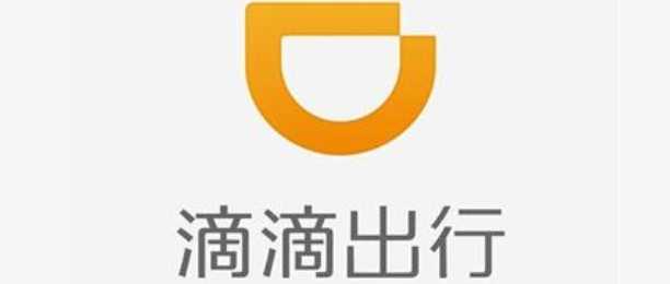 滴滴打车app下载