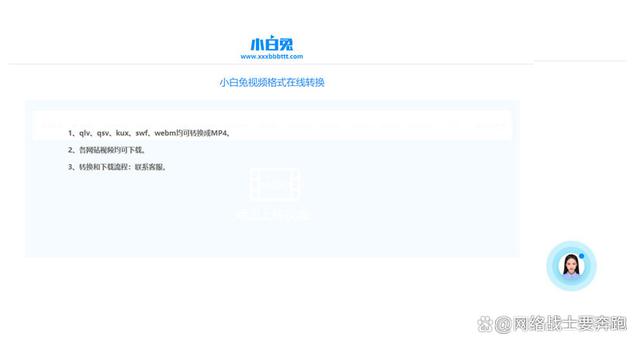下载微信公众号视频-(下载微信公众号视频 捷径)
