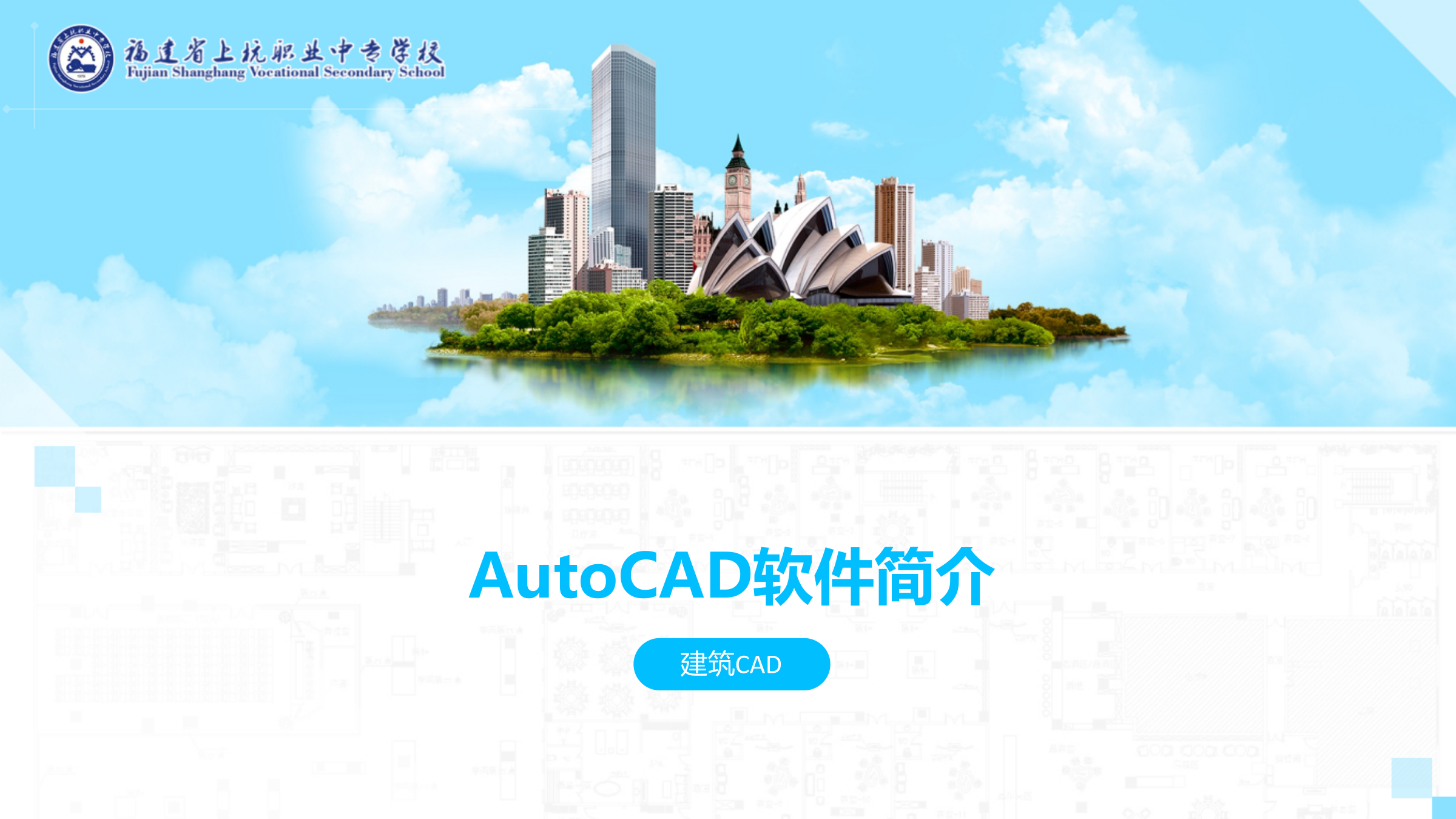 智慧职教下载app(智慧职教下载app老版本)