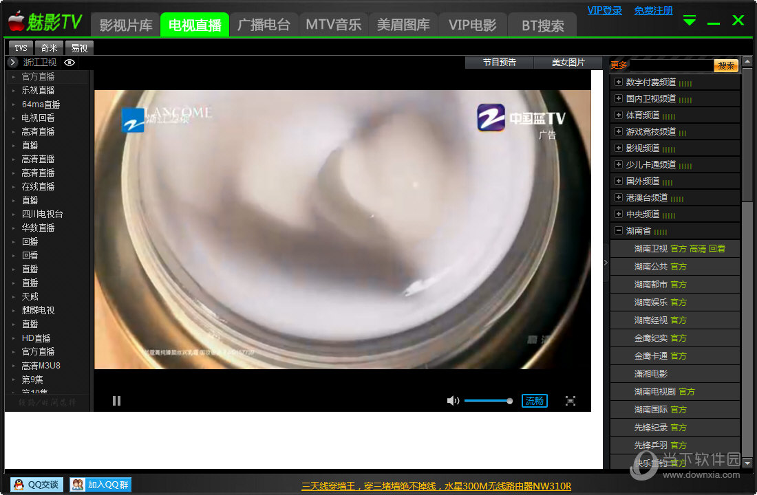 悟空tv直播下载地址-(悟空tv直播下载地址在哪)