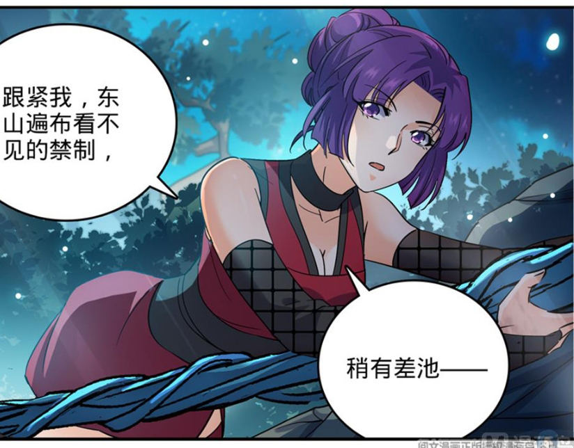 全职法师漫画免费阅读_(全职法师漫画免费阅读完整版)