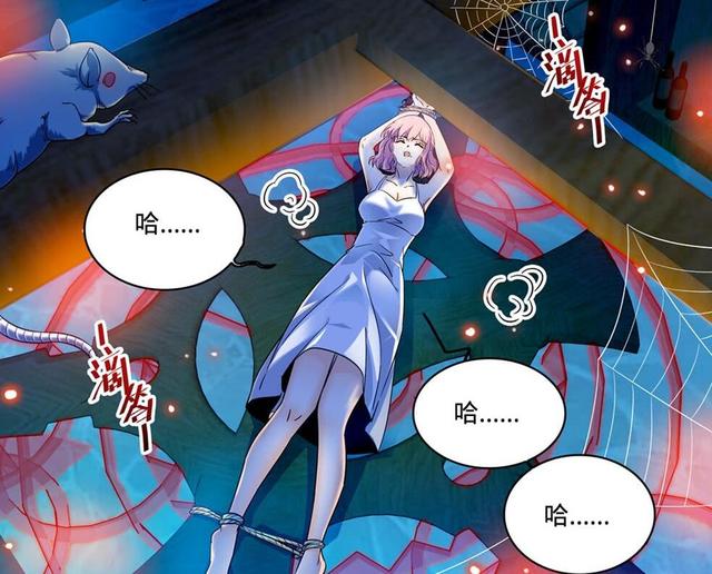全职法师漫画免费阅读_(全职法师漫画免费阅读完整版)