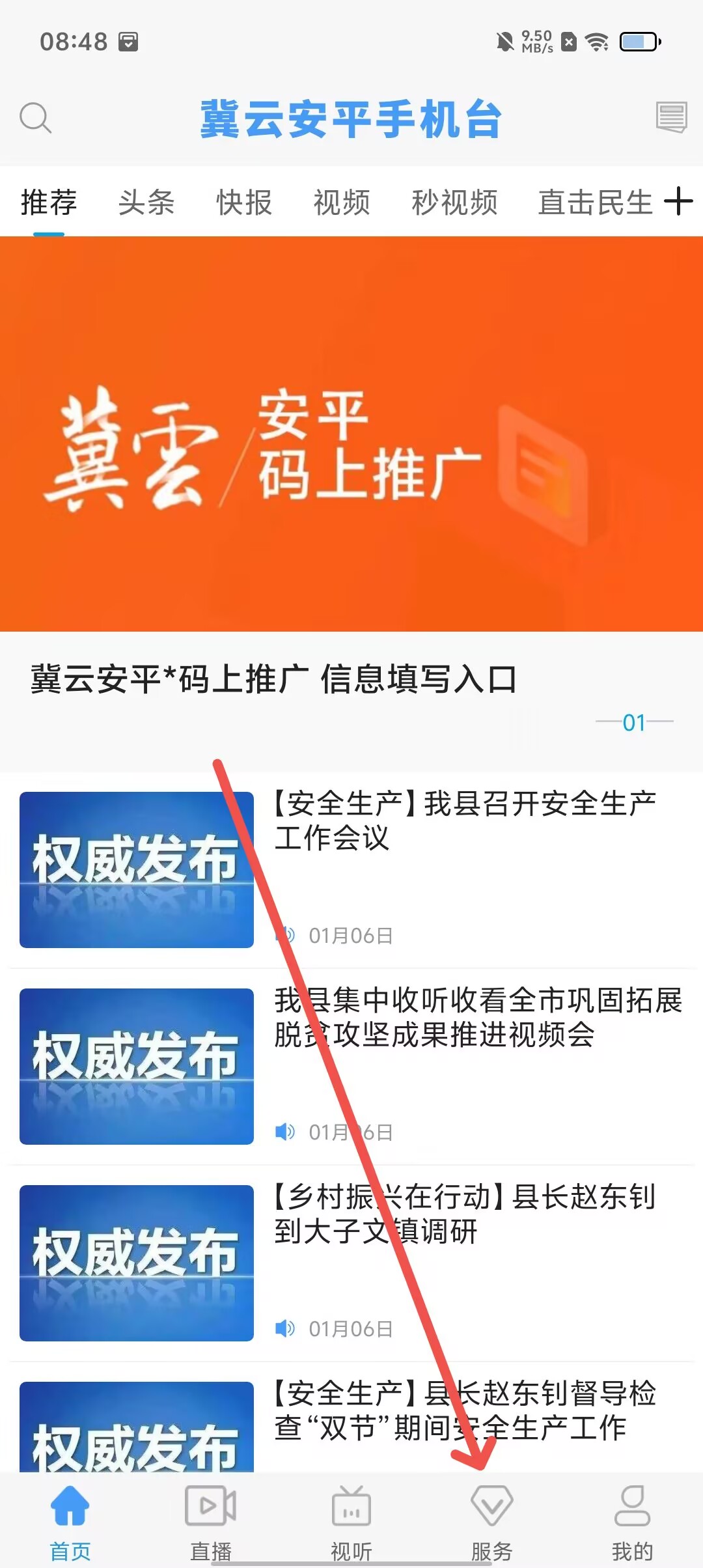 阅读app下载-(阅读app下载安装官方版)