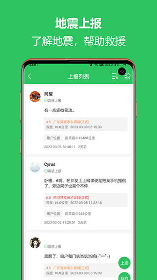 软件下载助手(软件下载助手免费版)