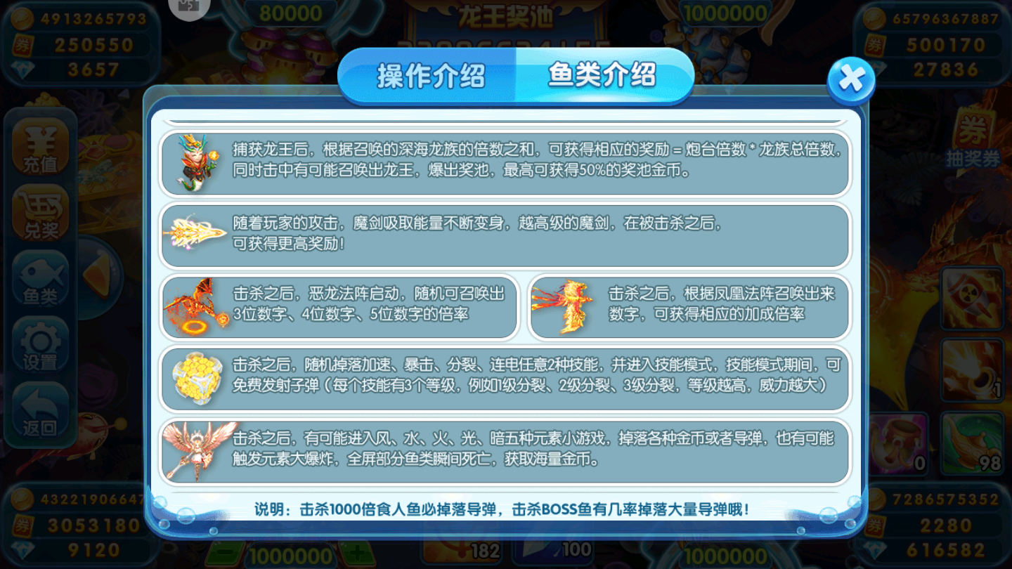 游戏厅捕鱼游戏下载-(游戏厅捕鱼游戏 正式版)